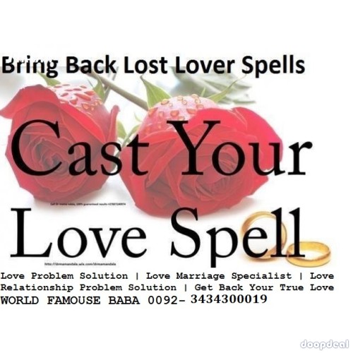 Uk love guru peer baba 00923434300019
