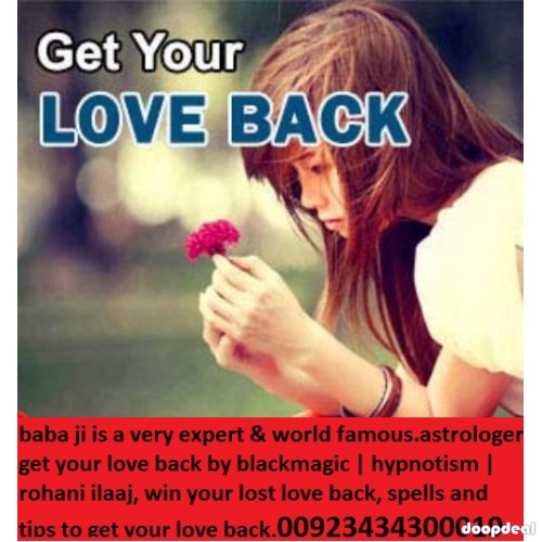 Uk love guru peer baba 00923434300019