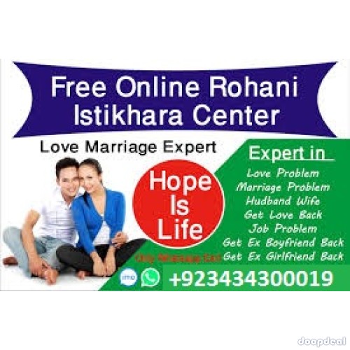 Uk love guru peer baba 00923434300019