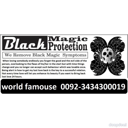 Get your love back by black magic  jadu-tona Husband and wife  00923434300019